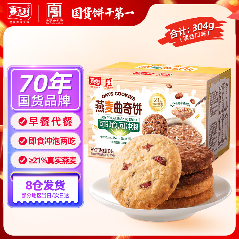 ��ʿ���������������ɻ�Ͽ�ζ304g  �칫�������������ʳ���ͱ��� 7.21Ԫ