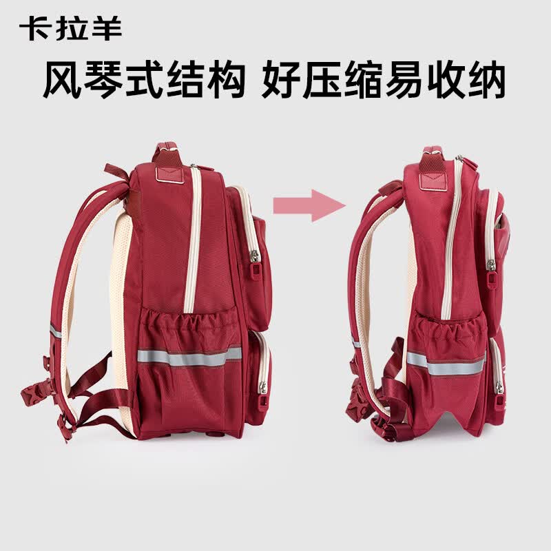 卡拉羊小学生书包1-3-6年级防下坠减负风琴儿童背包护脊双肩包男女生 五维减负防下坠|传奇蓝 【小号】幼升小推荐|身高135cm以下