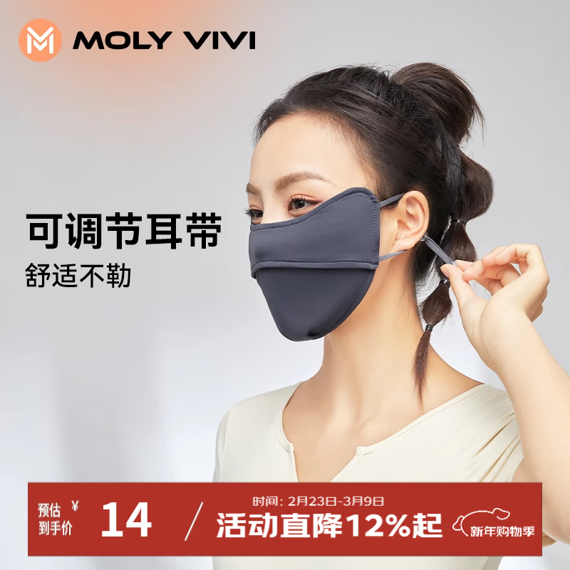 MOLY VIVI��ɹ�����ļ��¿�����͸�����ն����۽����з�ɹ����ħ��ޱޱ ҹĻ�ҡ���ɫ� 12Ԫ