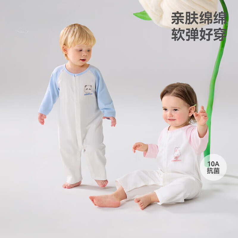 贝肽斯婴儿连体衣春夏季薄款九分袖衣服婴幼儿宝宝睡衣夏天空调服 熊猫盼盼 80cm