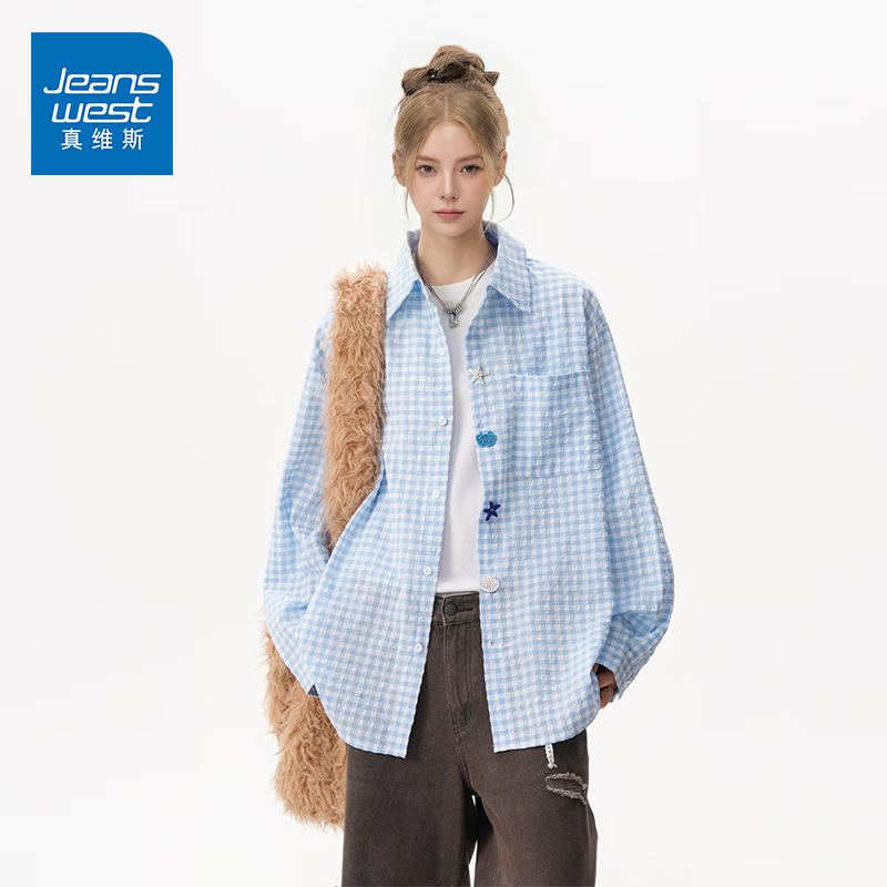 真维斯（Jeanswest）百搭衬衣泡泡纱格纹衬衫女趣味纽扣春夏季宽松休闲多巴胺情侣外套 蓝色 纯色 S
