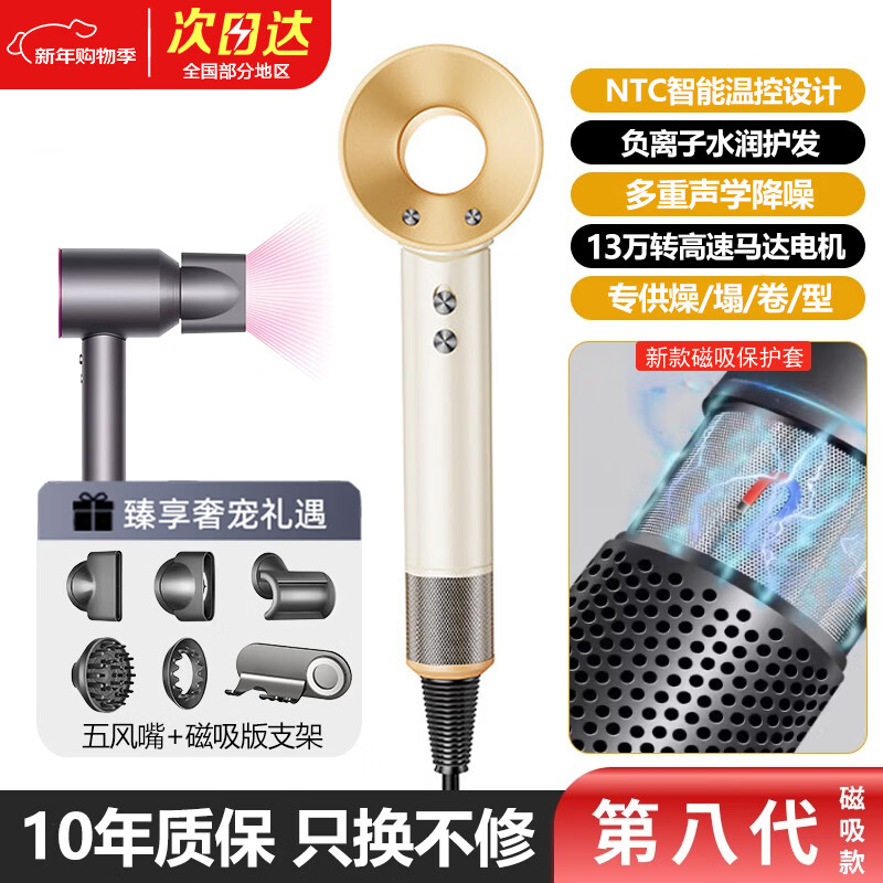 梵梦徕芬高速吹风机大功率负离子家用速干 大风力电吹风筒 中空无叶降噪护发吹风机 实用礼物 陶瓷白-五风嘴【升级版挂架】造型推荐 50亿护发负离子 | 线长1.7米 京东折扣/优惠券