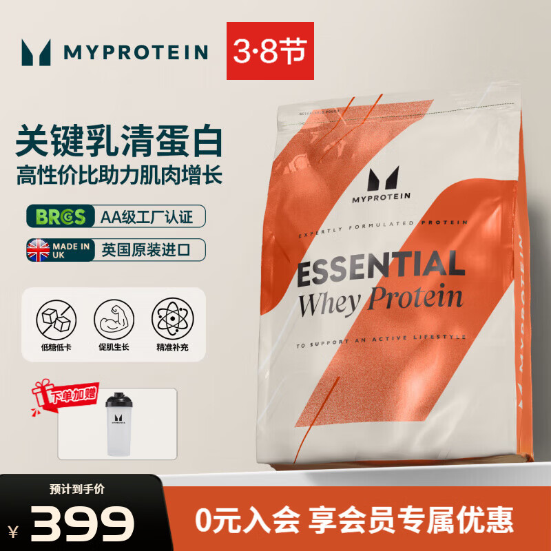 myprotein关键乳清己能熊猫蛋白粉英国进口2.5kg/袋 327.25 浏览网页弹9.7这 凑，附完退 - 线报酷