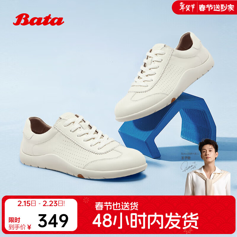 Bata������ͬ���������̳��¿����׵�ѵ�����˶���ЬEYR30BM5 �װ� 38