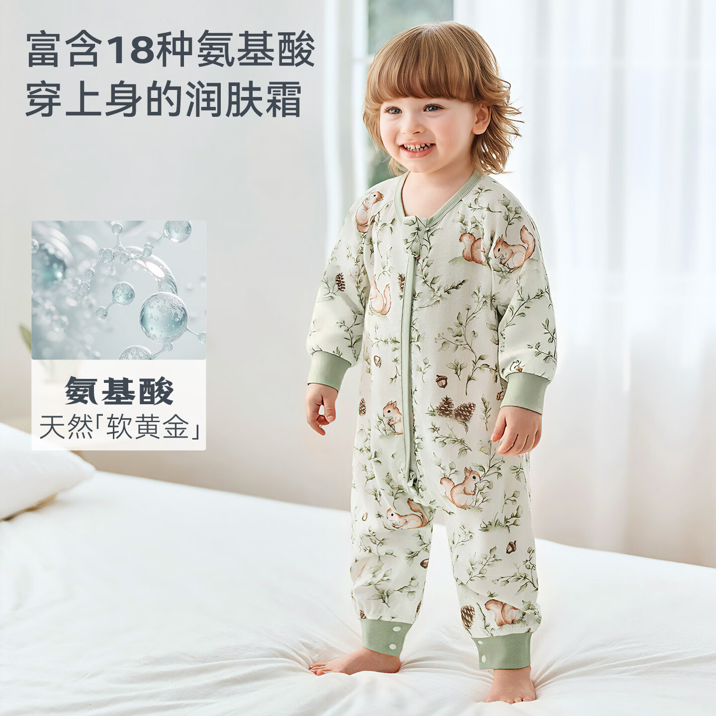 ibaby×太空舱防出汗桑蚕丝婴儿睡袋夏季薄款透气宝宝睡衣儿童防踢被 【24-28℃】四层纱布蚕丝款-花庭迷兔 100码【身高90-100cm 2-3岁】