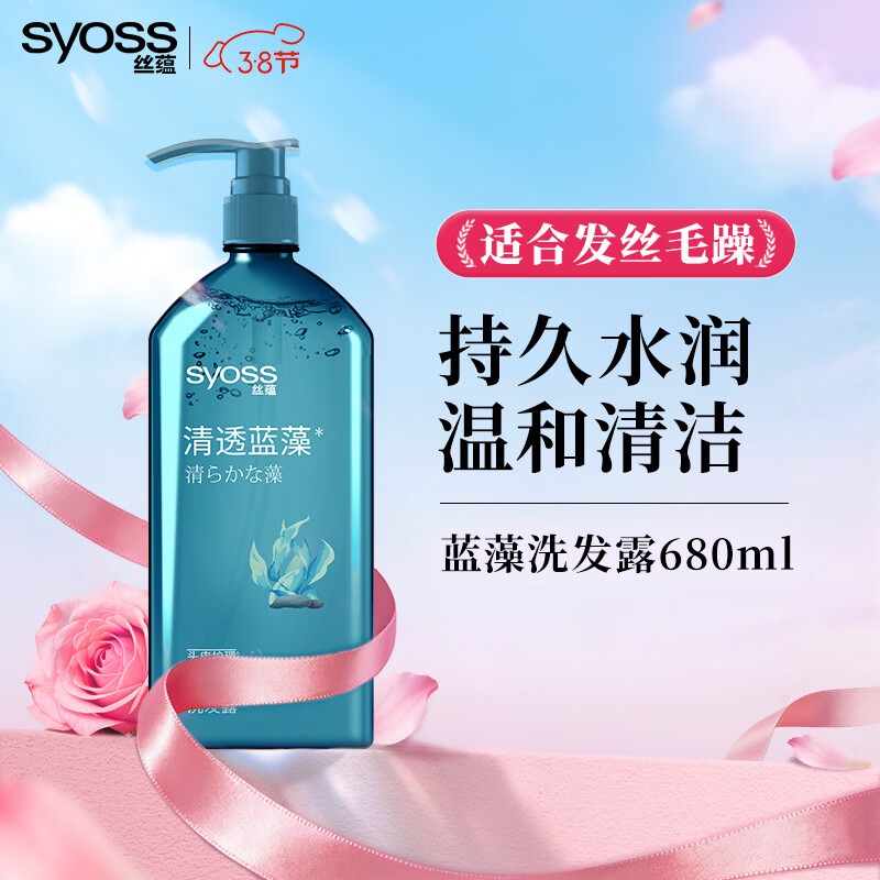 ˿�� �ձ�����ϴ��ˮ 680ml 1ƿ