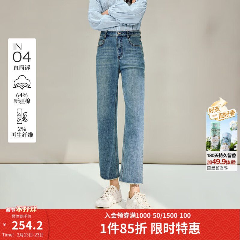 茵曼（INMAN）【九分裤】简约通勤毛边直筒牛仔裤2026春季女装新款高腰显瘦长裤 牛仔蓝 28