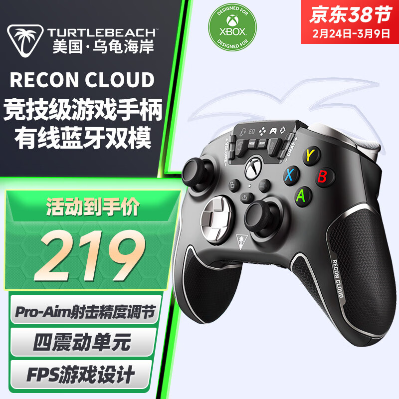 �ڹ꺣����Turtle Beach�� ���xbox�Լ�start����Ϸ�ֱ�FPS��Ϸ�ֻ�֧�ܺ����������series/x/pcԭ������ֱ� ���CLOUD��-������(����+��������)