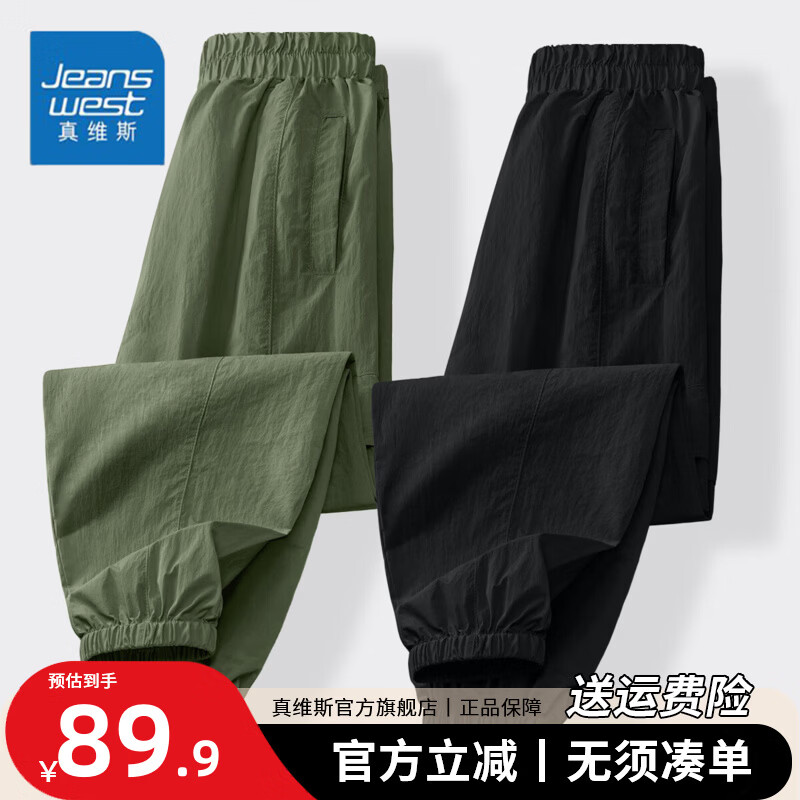 ���ڲ�������ά˹��ͯ�����ļ��������й�װ��2026���д�ͯ�¿���ˬ�ٸɷ�ɹ�˶��� ����ˬ�ٸɡ���/��ɫ+��ɫ/��ɫ 120 89.9Ԫ