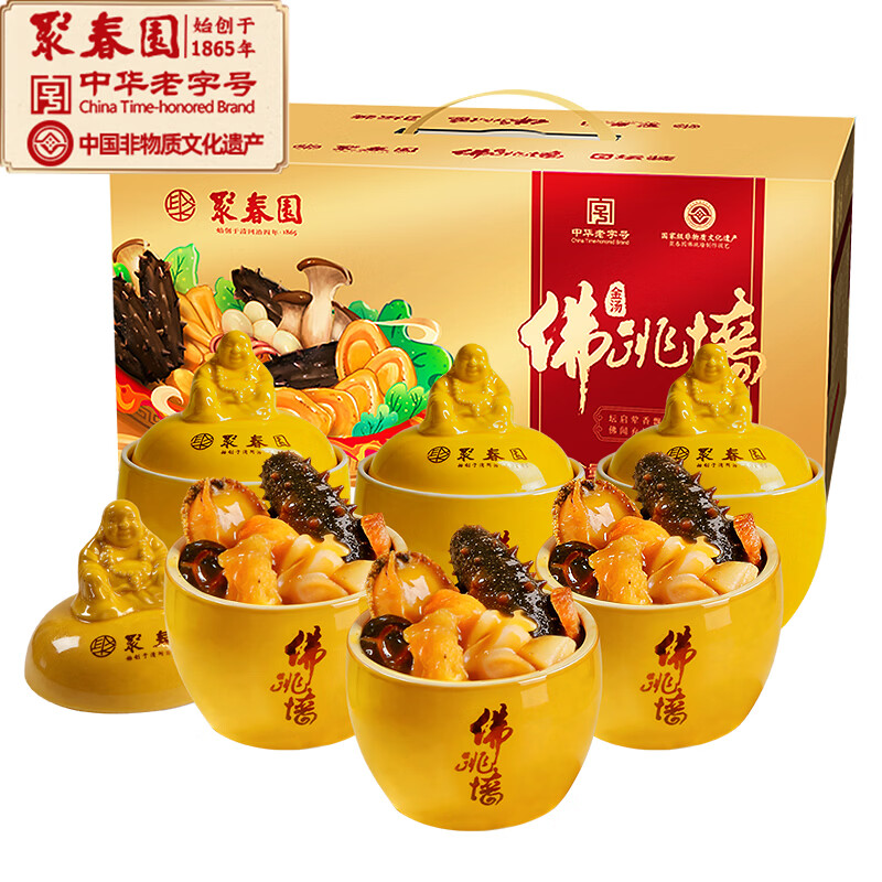 聚春园福州正宗佛跳墙230g*6罐 高档礼盒加热即食家宴鲍鱼海鲜年货送礼