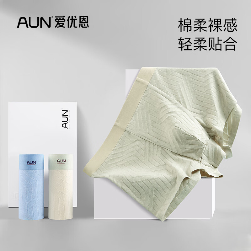 AUN男士内裤男新疆棉10A抗菌平角裤透气中腰男式四角裤男生舒适裤头 3条装混色 L