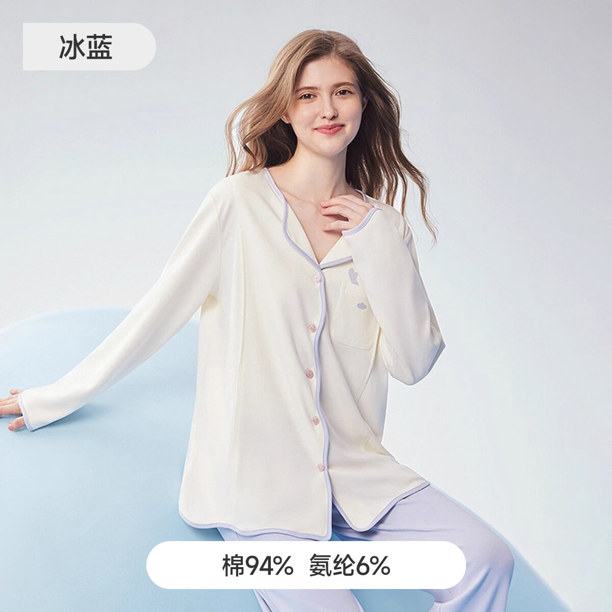 婧麒（JOYNCLEON）云慕丝月子服产后秋冬季纯哺乳家居服棉怀孕产妇孕 冰蓝-Y字领【A类星品云柔舒适】 (四季款) L