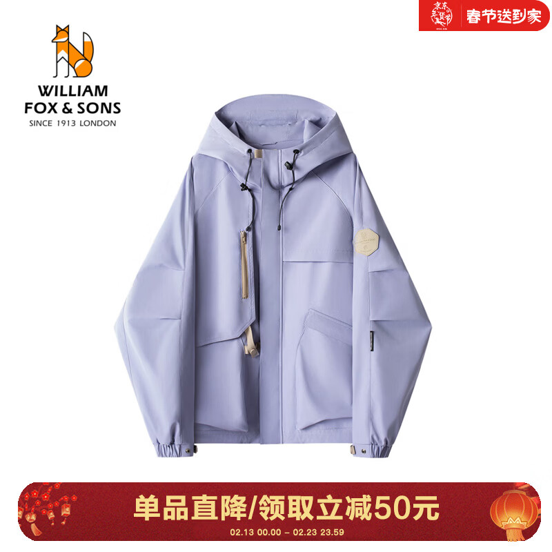 William fox&sons新型三防定制户外面料人体工学立体裁剪机能轻户外仿冲锋夹克男潮 香芋紫 L /50