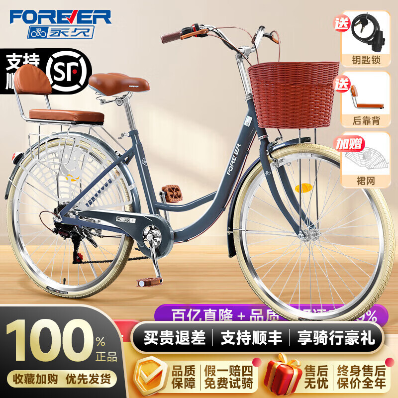 ���ڲ������������г����������Ů��ͨ�����г�Ůʿ�����ϰ����ͨ�ڳ���̤���� ���Ż� ���� �����̥ 24�硾�Ƽ�����150-175cm�� 808Ԫ