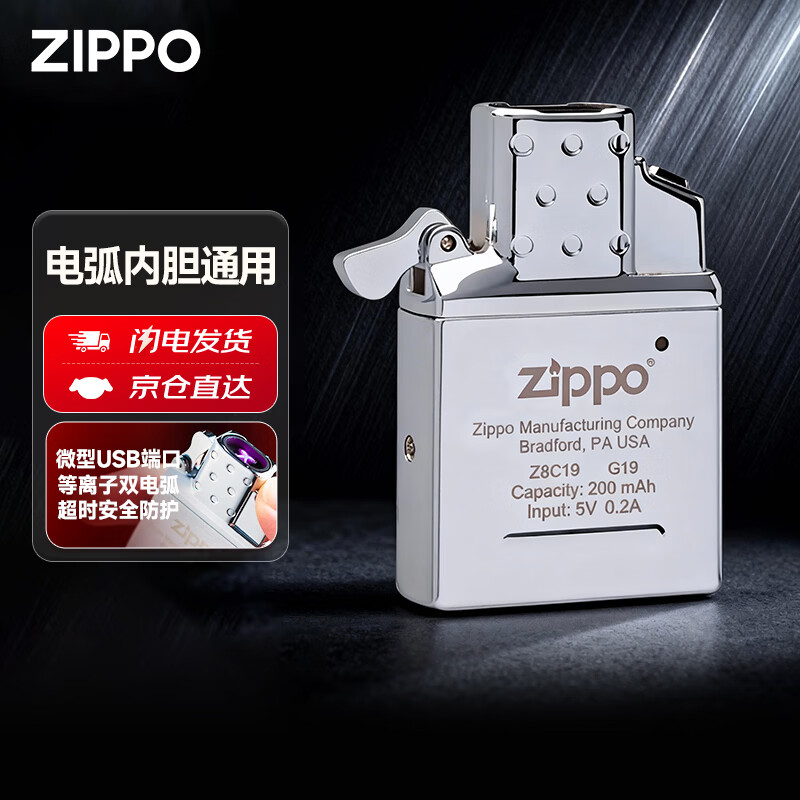 ZIPPO֮������ú�ʹ��� �绡�ڵ�ͨ�� ���Ϲ�����������