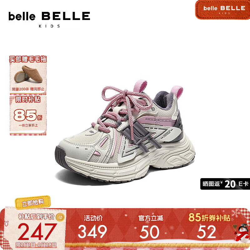 ������ͯ�˶�Ь2025�����̳�ͬ�������˶��������ϵ�ЬV3102C85 ��ɫ-���� 32