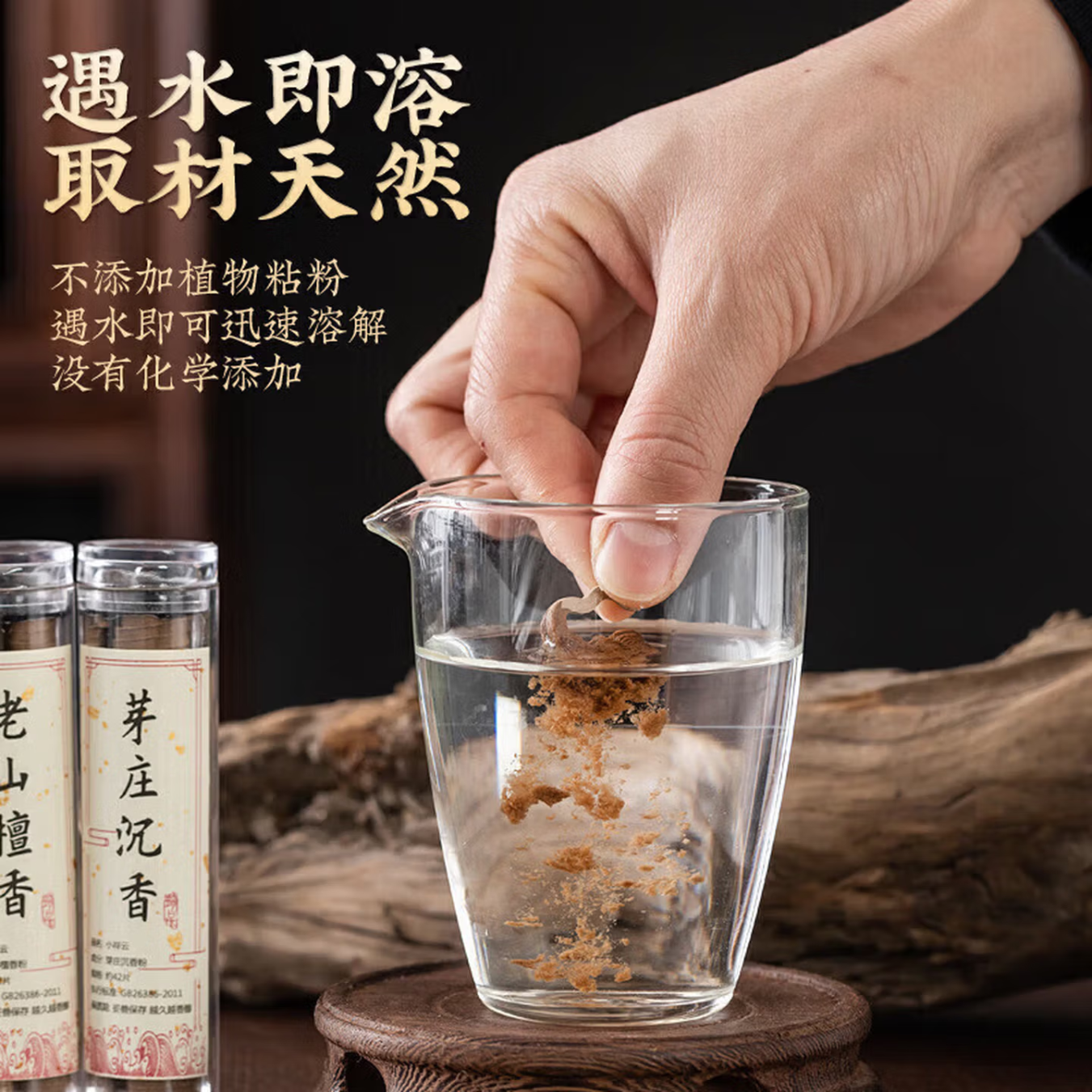 客厅祥云香片鹅梨帐无粘粉中香粘粉檀香沉香盘香家用助眠室 香炉+1罐盘香