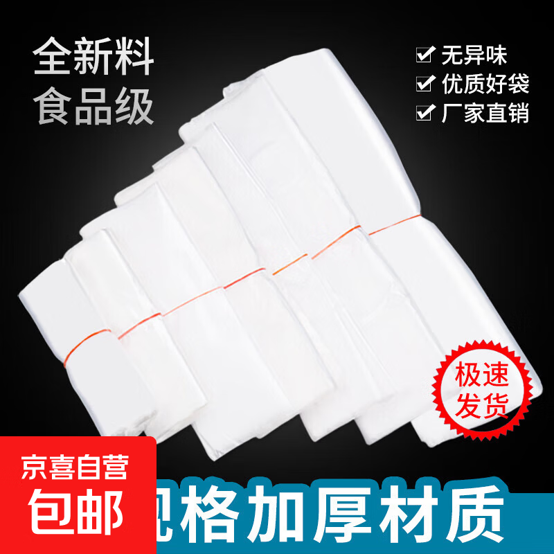 ��ɫ�Ӻ�͸�����ϴ� 24*36cm 100ֻ 2.99Ԫ ����