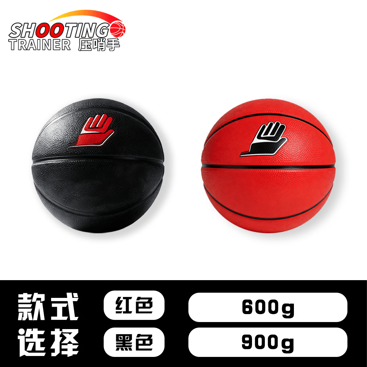 压哨手小重球手感提升PU加重小球控球训练青少年/成人加重篮球官方正品 黑色(0.9KG)赠送训练视频