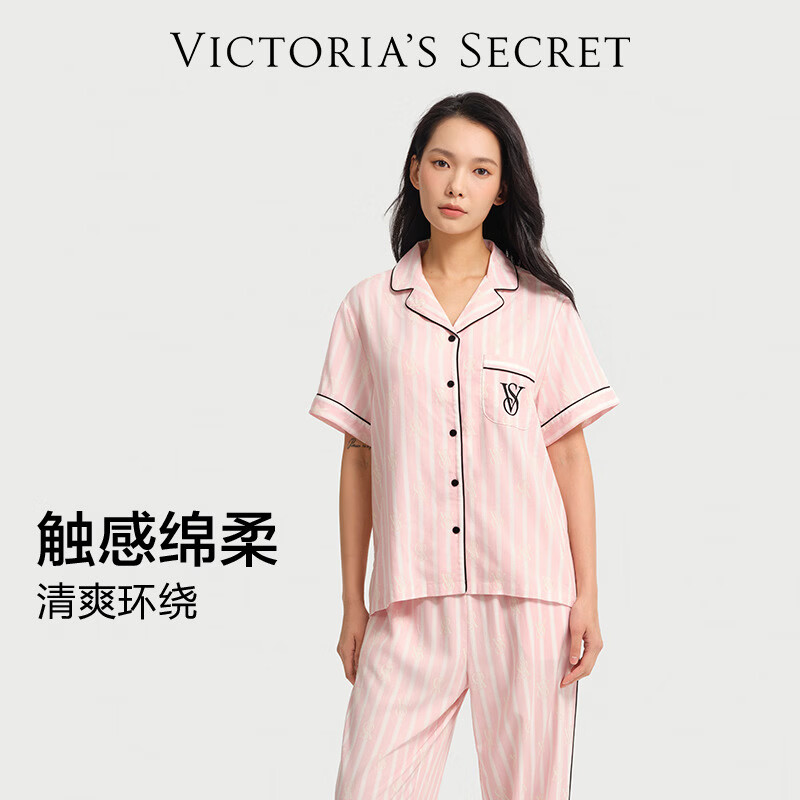 维多利亚的秘密 宅度假系列 天丝绵柔印花睡衣套装家居服可外穿送女友礼物 2HMN粉白条纹-短袖长裤 11262805 S