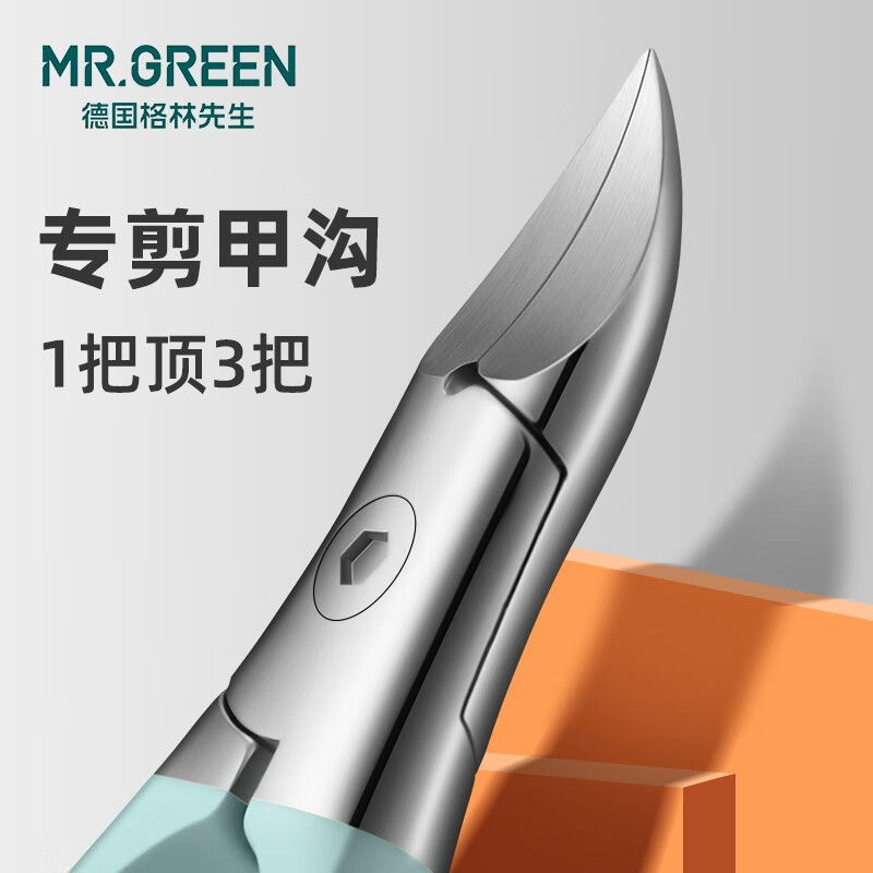 查找护理工具历史价格|护理工具价格走势