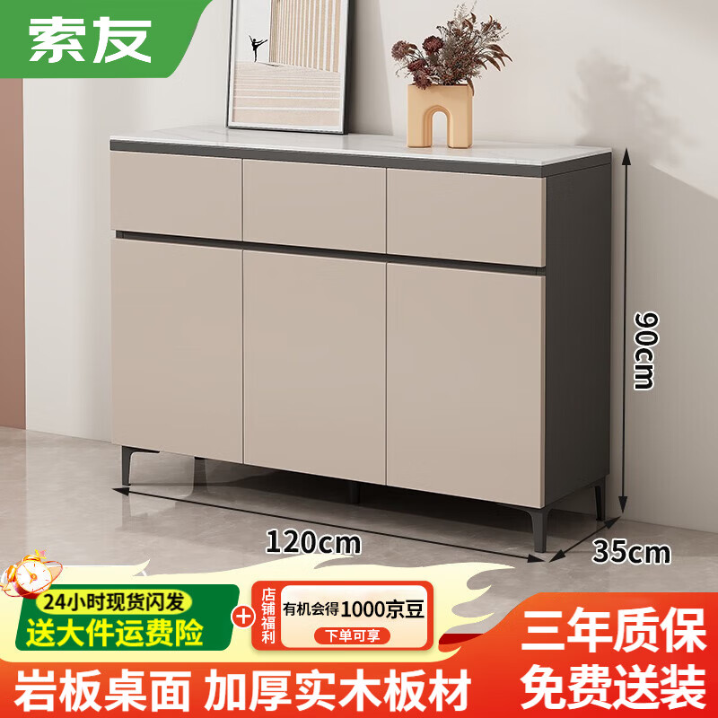 ���ڲ��������ѣ�CVOY��ʵľ�Ұ�ͱ߹��ִ���Լ��ˮ����ÿ������������������ݴ���� �����ݻҡ�120cm�ͱ߹�+������ 581Ԫ