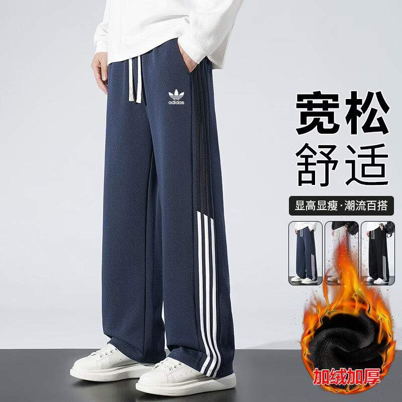 Y-3阿迪三叶草三条杠春秋夏休闲运动裤男女同款宽松直筒棉质大码卫裤 蓝色【加绒款】 5XL 建议体重190~210斤