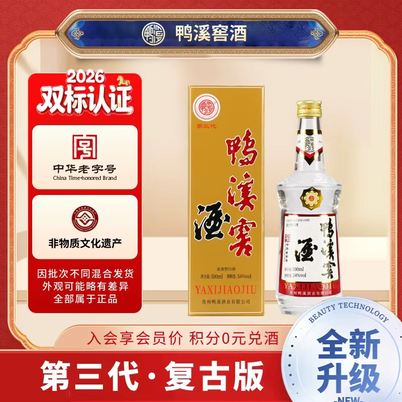 ѼϪ�� ��Ʒ���Ű� 54�� �׾� Ũ���� 500ml 500ml ��ƿװ 34.2Ԫ