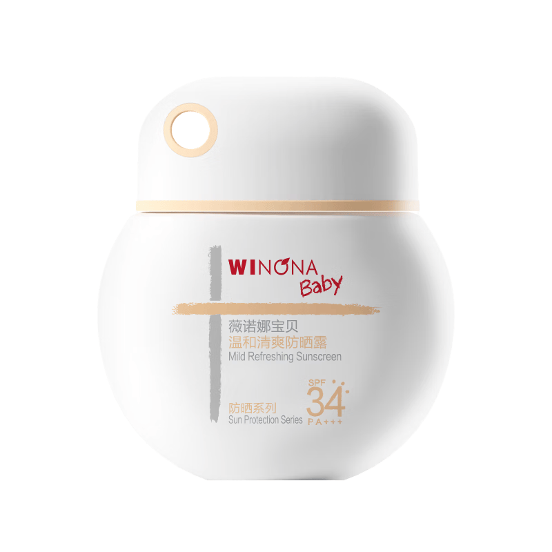 薇诺娜宝贝儿童户外防晒露60ml 3岁+小圆盾防晒SPF34青少年运动防水防汗出行