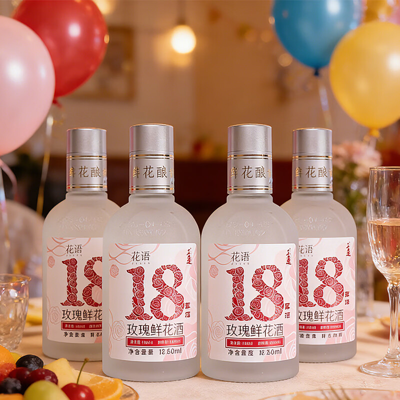 三迤【买3送1】花语十八 18度玫瑰酒纯粮非遗玫瑰露酒160ml女士微醺酒 18%vol 160mL 3瓶 【买3送1】加量不加价（到手4瓶）