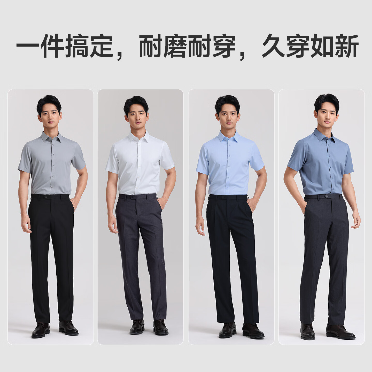 浪登【免烫】白衬衫男士短袖正装商务通勤夏季薄款三防高弹衬衣 黛蓝色 37 (160/80A)