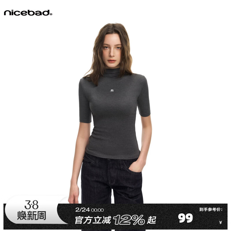 NICEBAD莱赛尔针织半袖小高领打底修身T恤基础简约潮流春夏 白色(预售) M