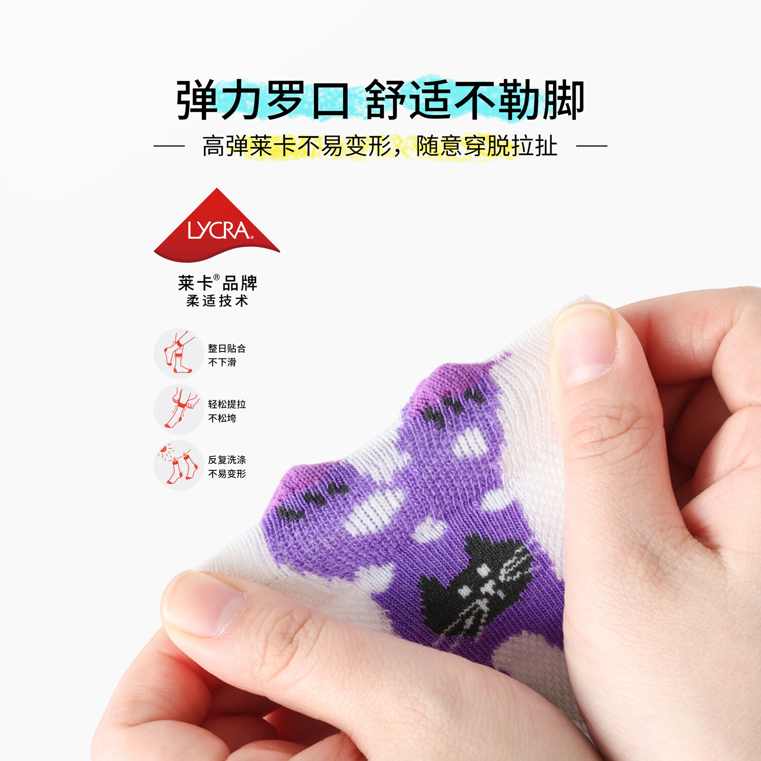 斑比儿童袜子夏季薄款网眼透气棉袜大童男女春夏款儿童无骨运动袜 BB26018 春夏款儿童袜 5双 6-8岁 建议脚码27-32码【18-20】