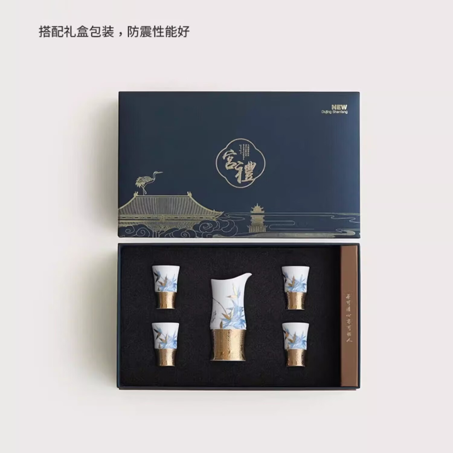 BOSSY国潮鎏金羊脂玉酒具套装白清酒杯高档送长辈领导寿宴乔迁新年礼物 素烧玉瓷丨（高风傲然）酒具套装【高档礼盒】