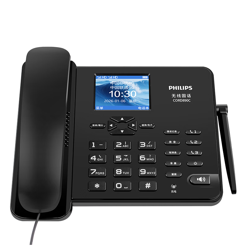 ������ PHILIPS ���߲忨����/ȫ��ͨ4G����/¼���绰�� �����ֻ��� WiFi ���� �칫���� CORD890 ��ɫ 239Ԫ