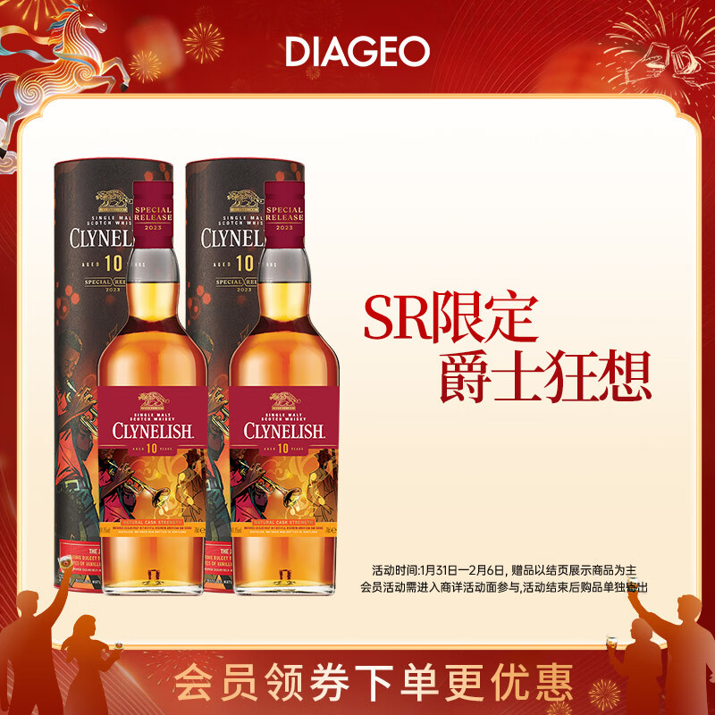 ̩˹��Talisker  ������ ԭװ���ڵ�һ��ѿ��ʿ�� 23��SR����������10��700ml*2