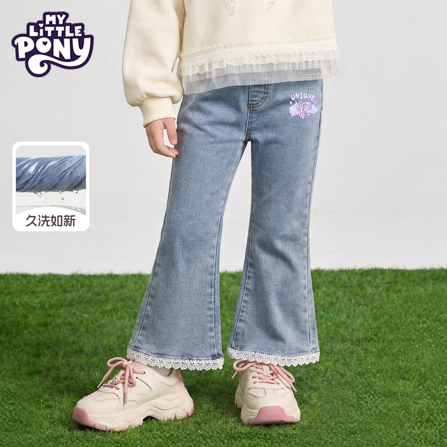 小马宝莉女童卫衣牛仔喇叭裤套装早春新款女孩洋气上衣长裤子春装 【卫衣牛仔喇叭裤套装】杏+蓝 110