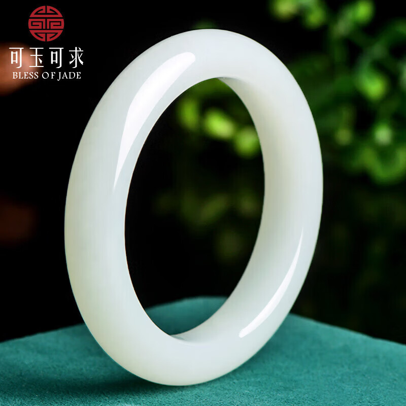 可玉可求M 和田羊脂玉手镯 玉石镯子 正装平安镯 约55毫米