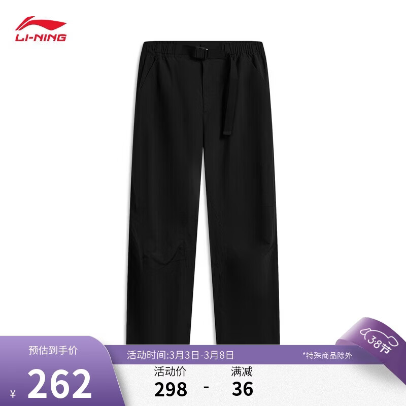 李宁直筒冰感舒适防泼水宽松运动长裤男子26新款舒适运动裤AYKW105
