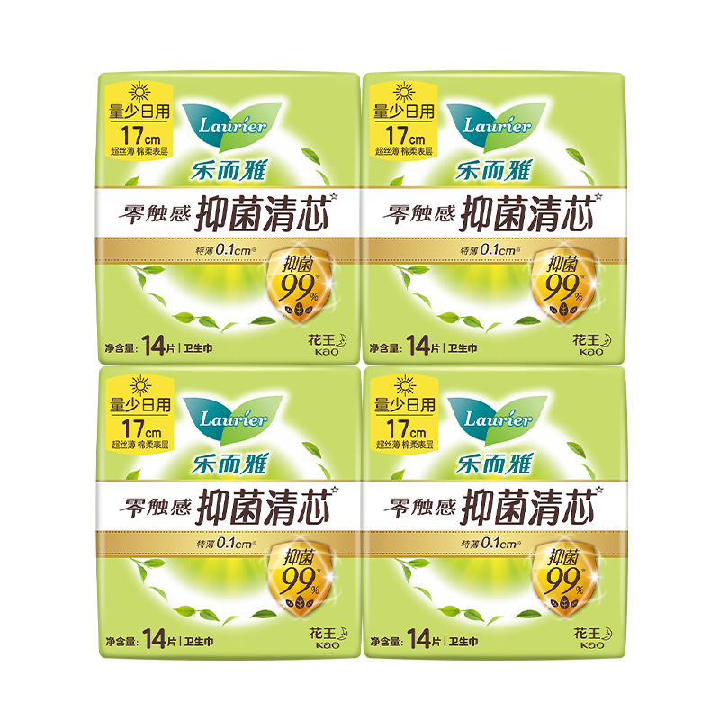 乐而雅花王零触感抑菌清芯迷你巾护垫日用卫生巾17cm56片姨妈巾京东自营