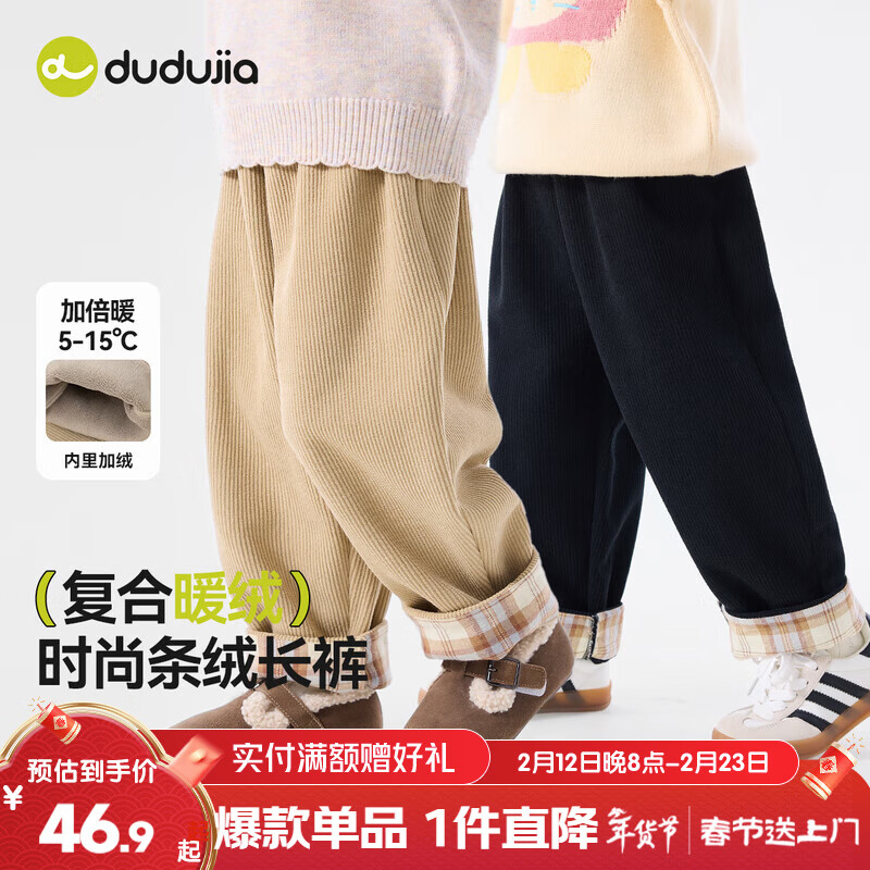 嘟嘟家女童裤子冬季新款加绒女宝长裤女孩童装宝宝儿童衣服洋气潮 卡其色 90