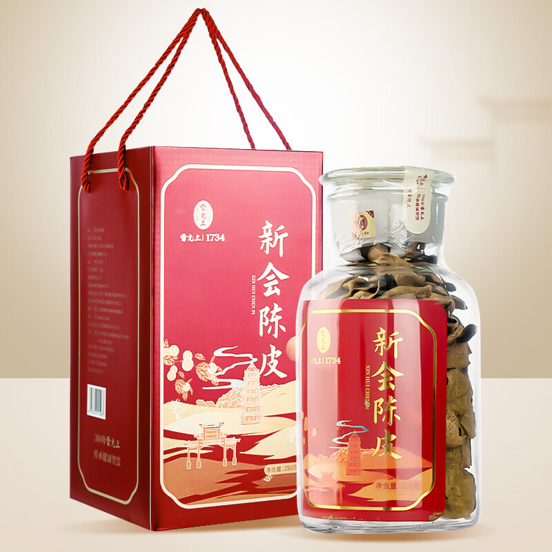 雷允上新会陈皮礼盒250g老陈皮正宗陈皮泡水煲汤送父母长辈营养品 新会陈皮 250g*1盒 礼盒装