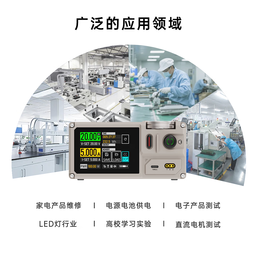 ISDT艾斯特 MP305系列线性可调直流稳压电源 轻巧便携可编程电源 高校研习使用 内置电源 户外携带 MP305B