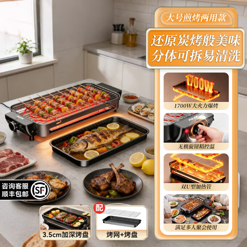 �¿�˹��Ʒ���տ�¯�Ӽ��������¿����ڿ�������翾�̿���ɲ��տ��� ���ذ���Ʒ�ɲ�ϴ���ȹܡ�ϸ�ܿ�������忾��6 1�� 224.82Ԫ