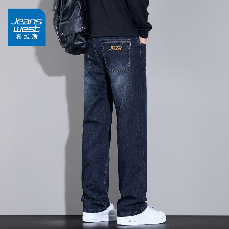 真维斯（Jeanswest）高端牛仔裤男士2026新款宽松直筒男裤春秋季美式复古休闲长裤子男 深蓝色 31 【腰围二尺四】
