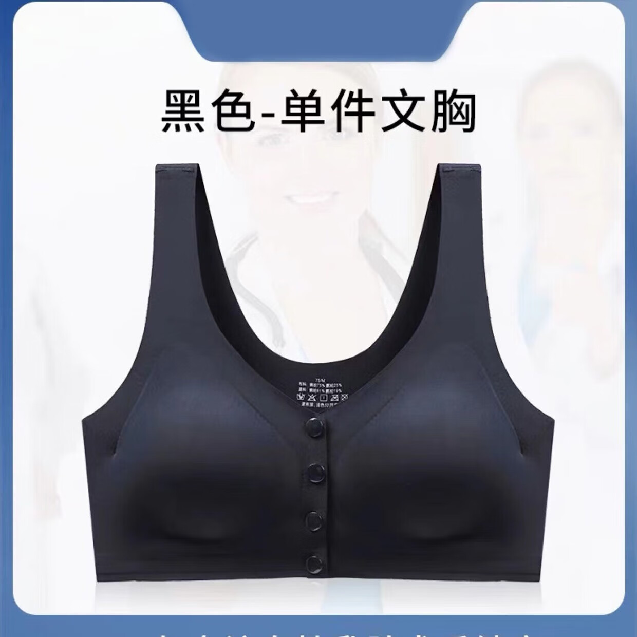 梵佩蘿義乳專用文胸二合一無鋼圈術后內(nèi)衣假乳房女假胸切除后胸罩夏季薄 黑色單件 XXL