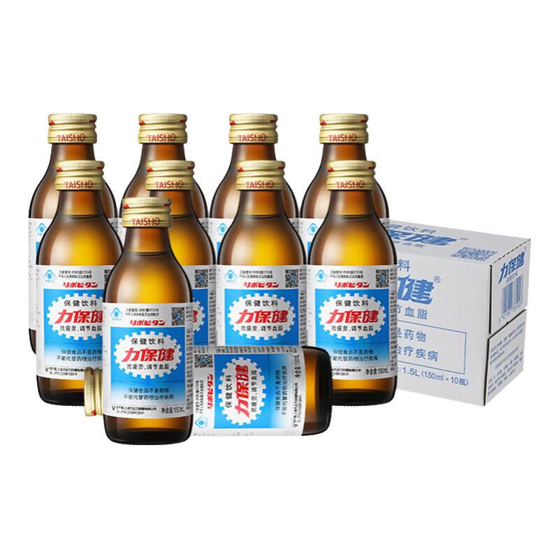 力保健功能饮料抗疲劳调节血脂牛磺酸饮加量款经典款 150ML*40瓶【25年8月产】