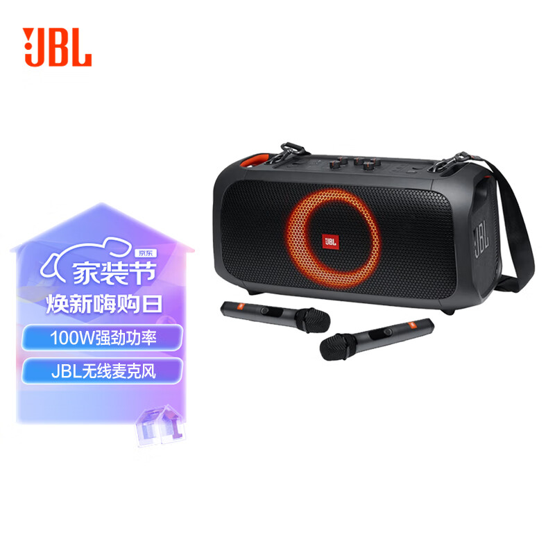 JBLPARTYBOX ON-THE-GO 音响 音箱 家庭KTV 卡拉OK套装 便携音箱 广场舞音箱 麦克风 489*244.5*224mm使用感如何?