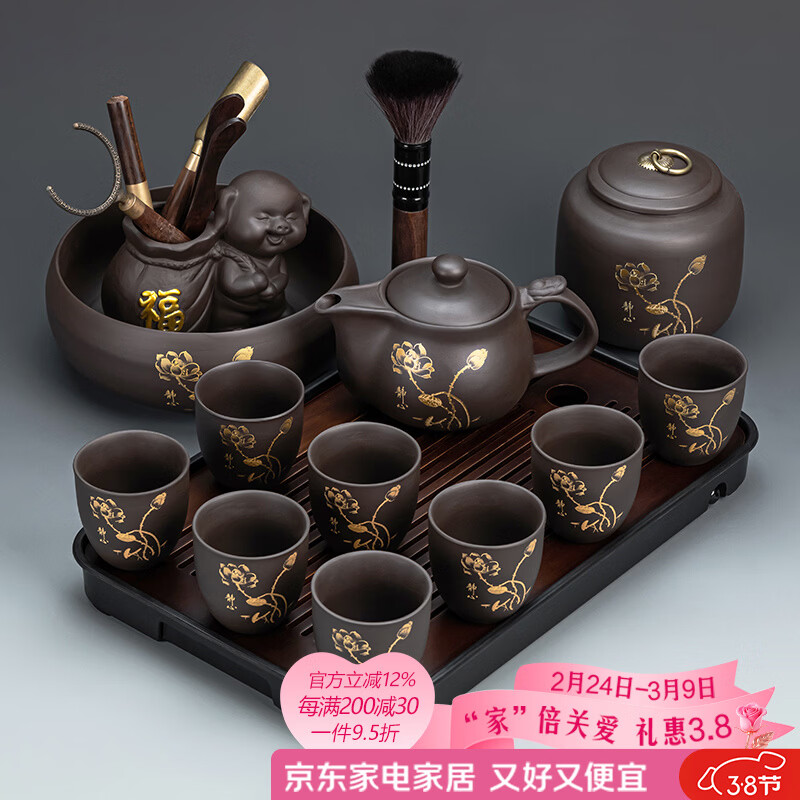 正扬功夫茶具套装紫砂整套高档家用侧把泡茶壶茶盘办公商务陶瓷伴手礼 紫砂龙壶荷韵8杯+道罐洗长胡黑