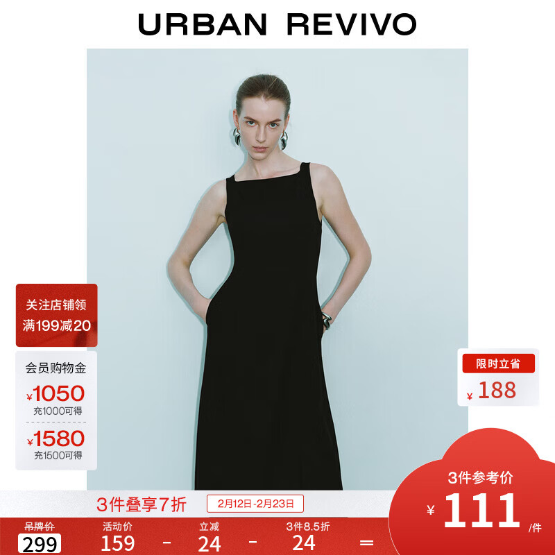 UR2025秋季新款女装法式气质通勤一字领无袖连衣裙UWM750004 黑色 M